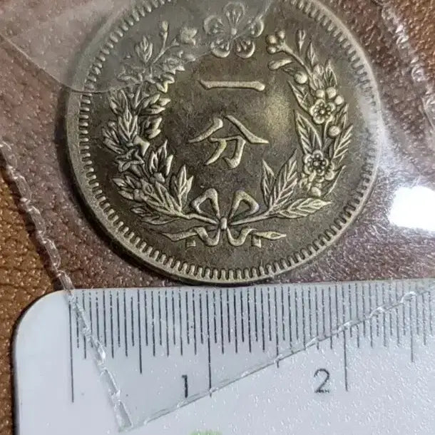 [BUNJANG] Chinese Coin Antique G39 Ancient Currency / 옛날돈 G39 중국동전 중국돈 중국그림 고전주화 고전지폐 골동품 고서화
