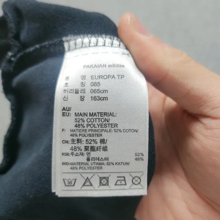 [BUNJANG] Adidas Firebird Track Pants / [85] 아디다스 파이어버드 트랙팬츠 (2684)