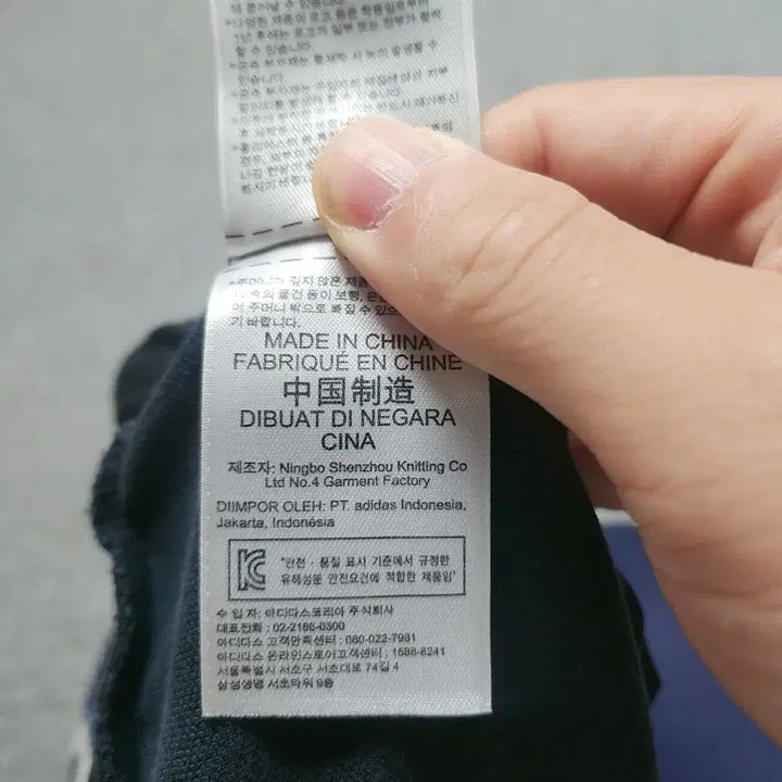 [BUNJANG] Adidas Firebird Track Pants / [85] 아디다스 파이어버드 트랙팬츠 (2684)