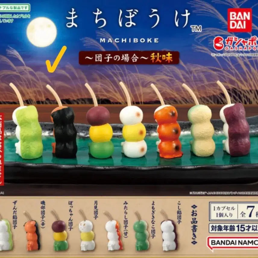 [BUNJANG] Danggo Autumn Series Celadon Vase / 당고 가을시리즈 마치보케 마치보우케 언제오려나