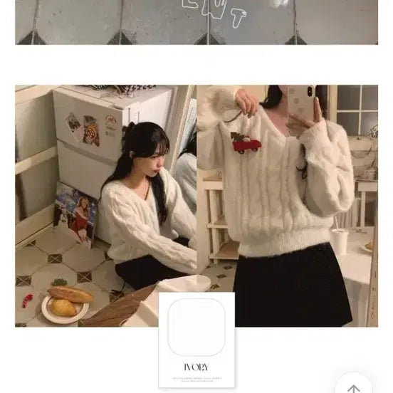 [BUNJANG] Yurie Silver Cable Knit Sweater / 유리에 오너먼트 실버 케이블 니트 knit 아이보리