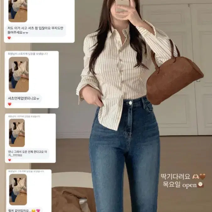 [BUNJANG] Flapper Maison Stripe Rolling Shirt / 플랫퍼 메종 스트라이프 굴림 셔츠