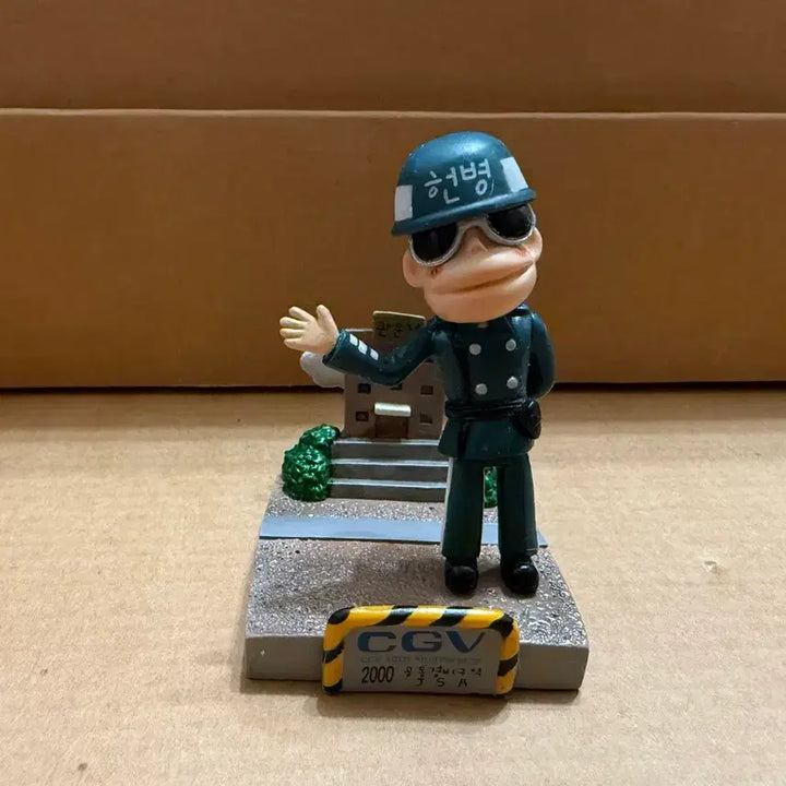 [BUNJANG] CGV Joint Security Area Figure / cgv 공동경비구역 피규어