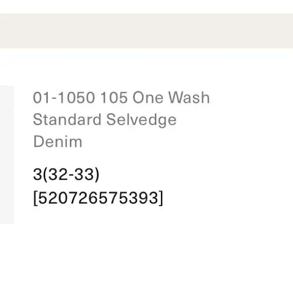 [BUNJANG] OrSlow 105 Jeans / 오어슬로우 105 3사이즈