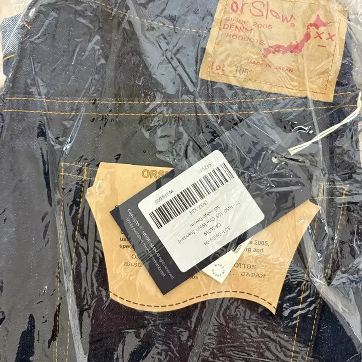 [BUNJANG] OrSlow 105 Jeans / 오어슬로우 105 3사이즈