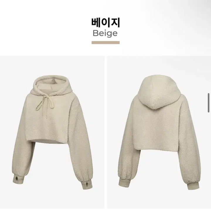 [BUNJANG] GrandeLine Teddy Bear Crop Hoodie Beige / 그란데라인 테디베어 크롭 후드티 베이지