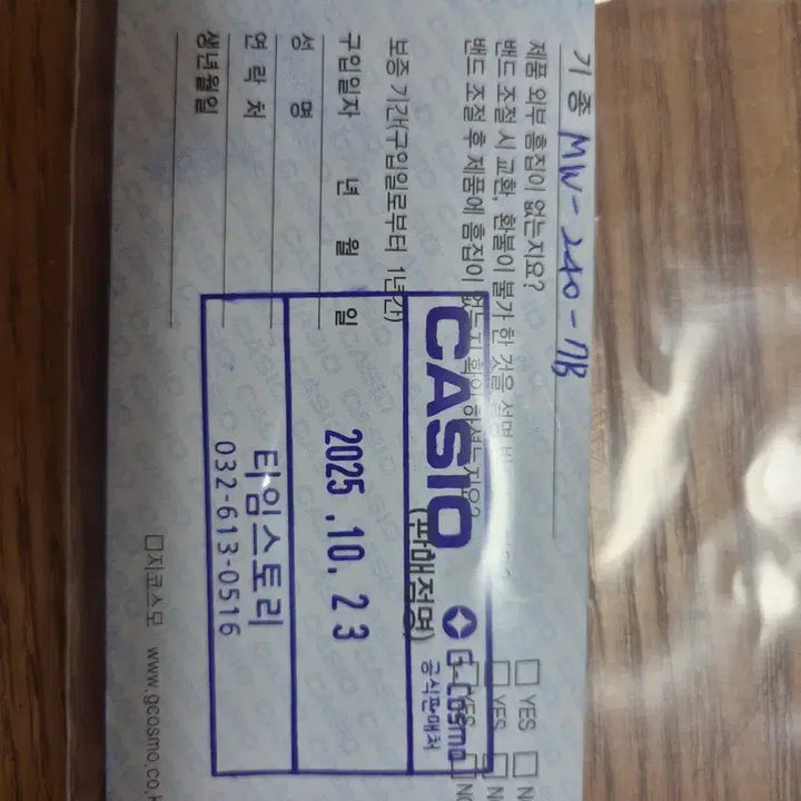 [BUNJANG] Casio Digital Watch / 카시오 수능시계 미사용