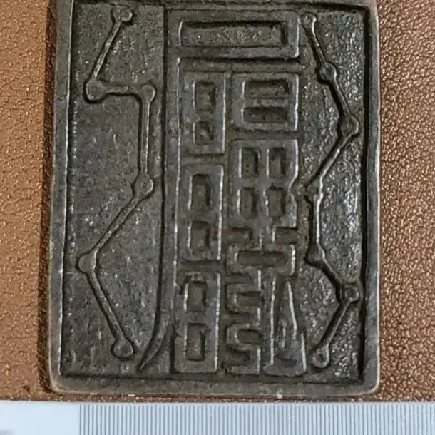 [BUNJANG] Ancient Chinese Coins / H17 별전 고전주화 중국동전 금화 은화 고전주화 중국그림 외국동전