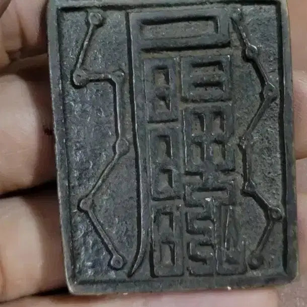 [BUNJANG] Ancient Chinese Coins / H17 별전 고전주화 중국동전 금화 은화 고전주화 중국그림 외국동전