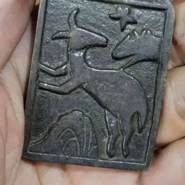 [BUNJANG] Ancient Chinese Coins / H17 별전 고전주화 중국동전 금화 은화 고전주화 중국그림 외국동전