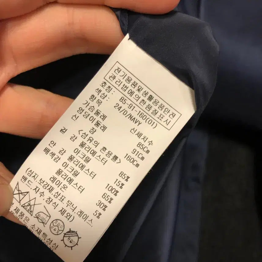 [BUNJANG] Loeuvre 23 Trimming Button Tweed Jacket / 루에브르 23년 트리밍버튼 트위드 자켓 올드머니룩 하객룩 출근룩