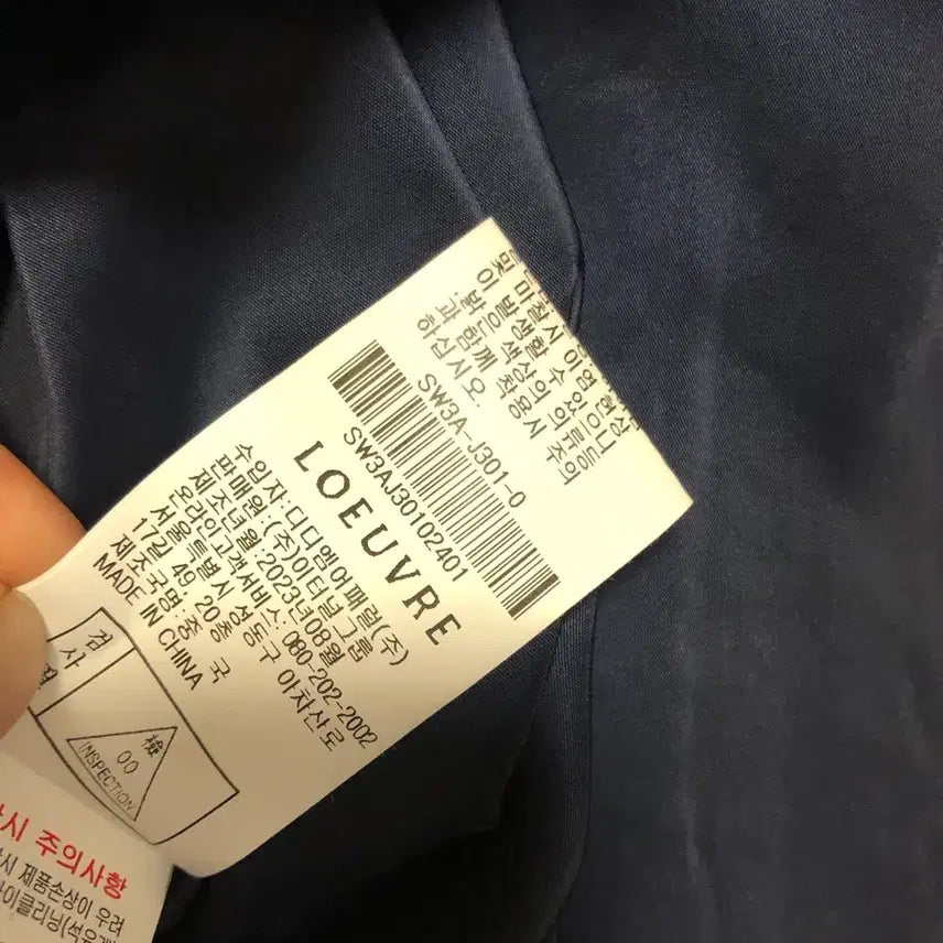 [BUNJANG] Loeuvre 23 Trimming Button Tweed Jacket / 루에브르 23년 트리밍버튼 트위드 자켓 올드머니룩 하객룩 출근룩