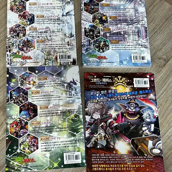 [BUNJANG] Grand Chase Comic Book Bundle Set / 일괄.그랜드체이스 만화책(10,16,20,26,28,29,30,1권)