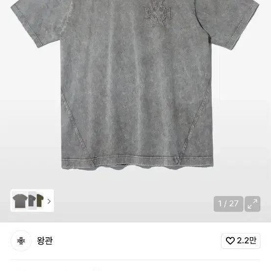 [BUNJANG] Crown Cross Washed T-shirt (L) / 왕관 크로스 워싱 반팔 티셔츠 L 1회착용 상태굿