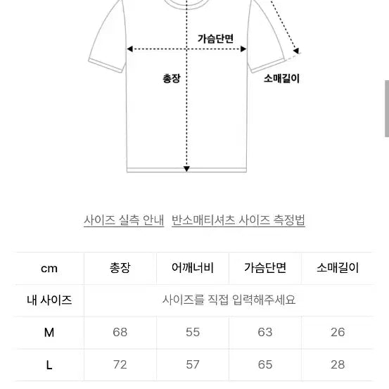 [BUNJANG] Crown Cross Washed T-shirt (L) / 왕관 크로스 워싱 반팔 티셔츠 L 1회착용 상태굿