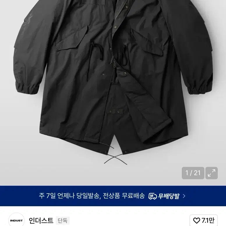 [BUNJANG] Industry M65 Fishtail Parka - Black / 인더스트 구버전 오리지널 M65 피시테일 파카_블랙