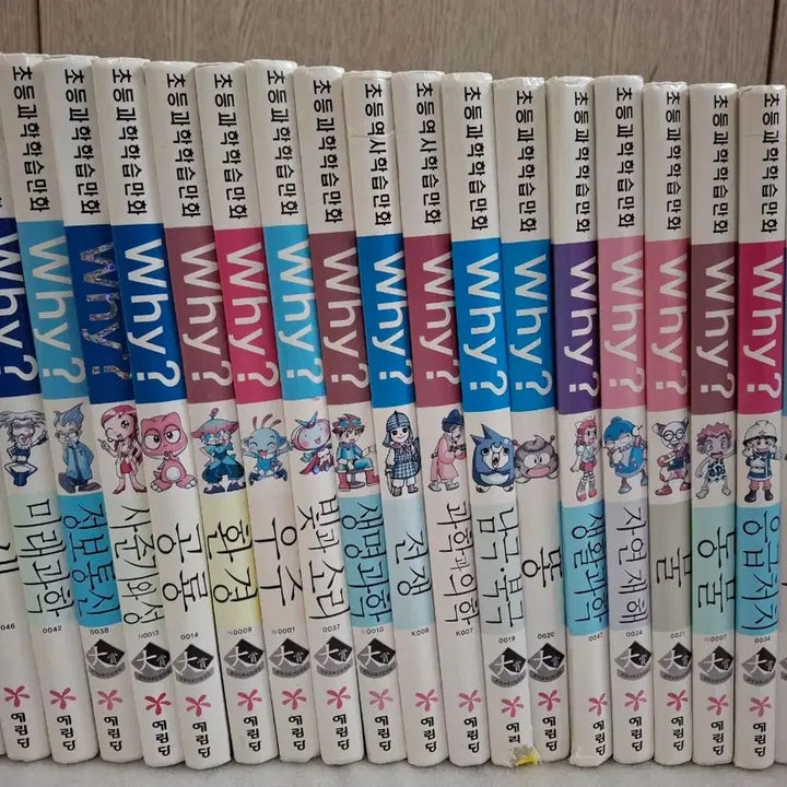 [BUNJANG] Why Series 62 Books / why 책 62권