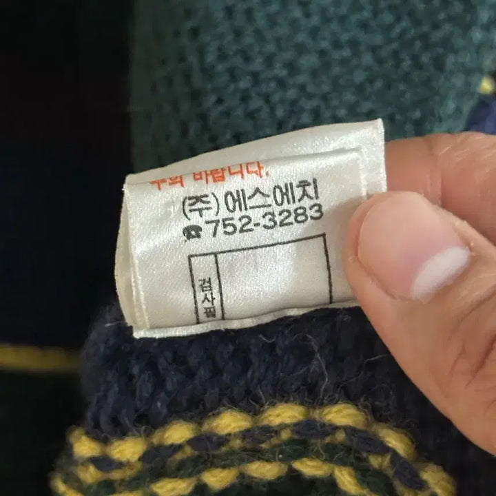 [BUNJANG] Polo Vintage SH Cardigan / 폴로 빈티지 에스에치 가디건