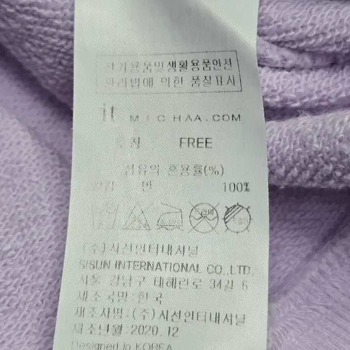 [BUNJANG] It MICHAA Graphic Printed Sweatshirt / 잇미샤  그래픽프린팅  맨투맨 스웻셔츠