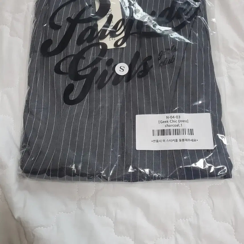 [SOLD OUT] 페일제이드 Geek Chic Dress 긱시크 원피스