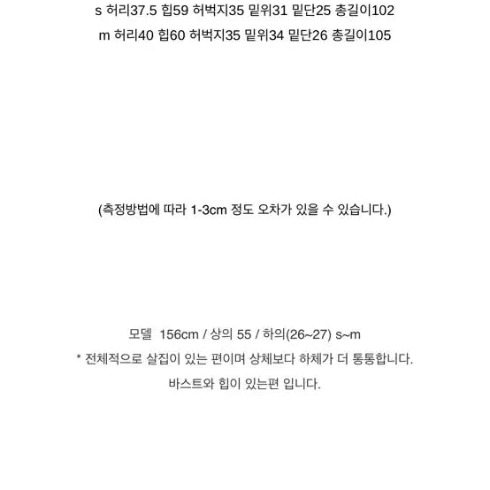 [BUNJANG] IZIZ Smoking Pants Zigzag Wide Jeans / 새상품) 이즈이즈 스모킹 팬츠 청바지 와이드팬츠 지그재그 릿킴