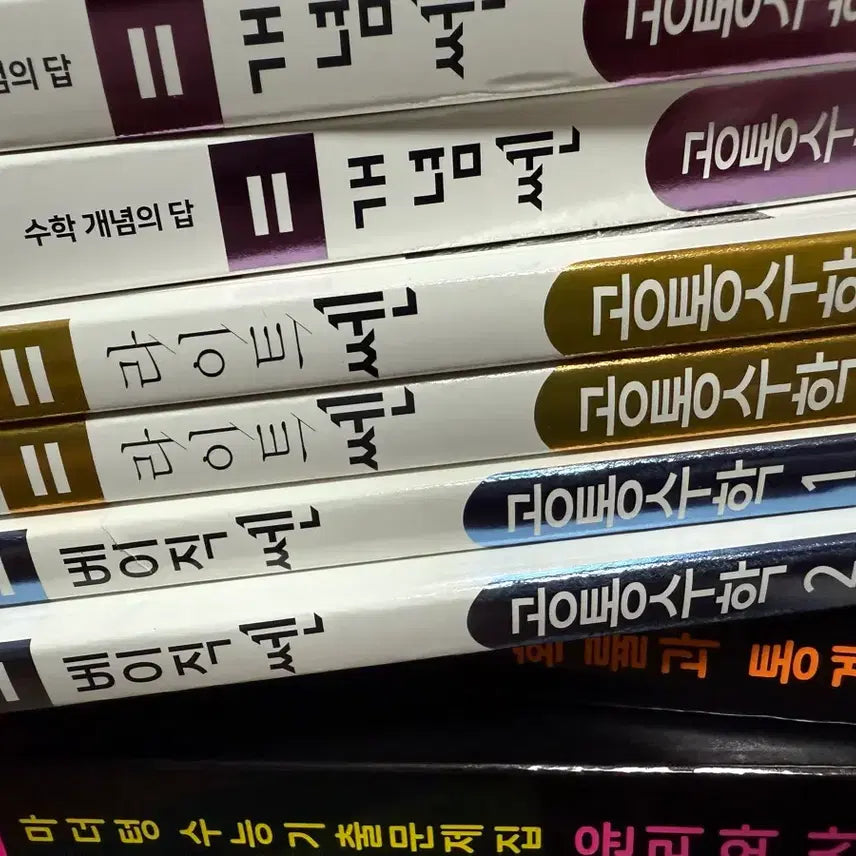 [BUNJANG] Ssen Math Textbook Set / 쎈 판매합니다 (2022개정)