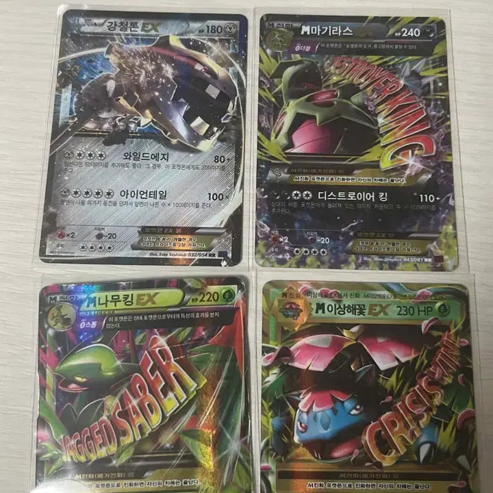 [BUNJANG] Unspecified Item / 4장