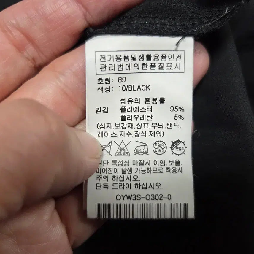 [SOLD OUT] 올리브데올리브(OLIVE DES OLIVE) 트렌치형 셔츠원피스