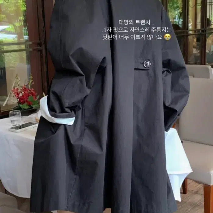 [SOLD OUT] 모도 MODO 트렌치코트