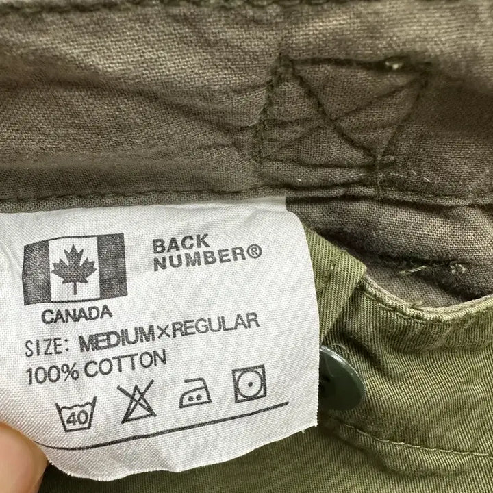 [BUNJANG] Combat Shop Canada Back Number Cargo Pants / 컴뱃샵 캐나다 백넘버 사 카고팬츠