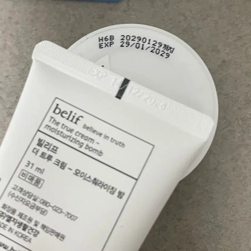 [BUNJANG] Belif Banana Kick Moisturizing Bomb Set / 빌리프X바나나킥 모이스춰라이징밤 2개 + 키링파우치