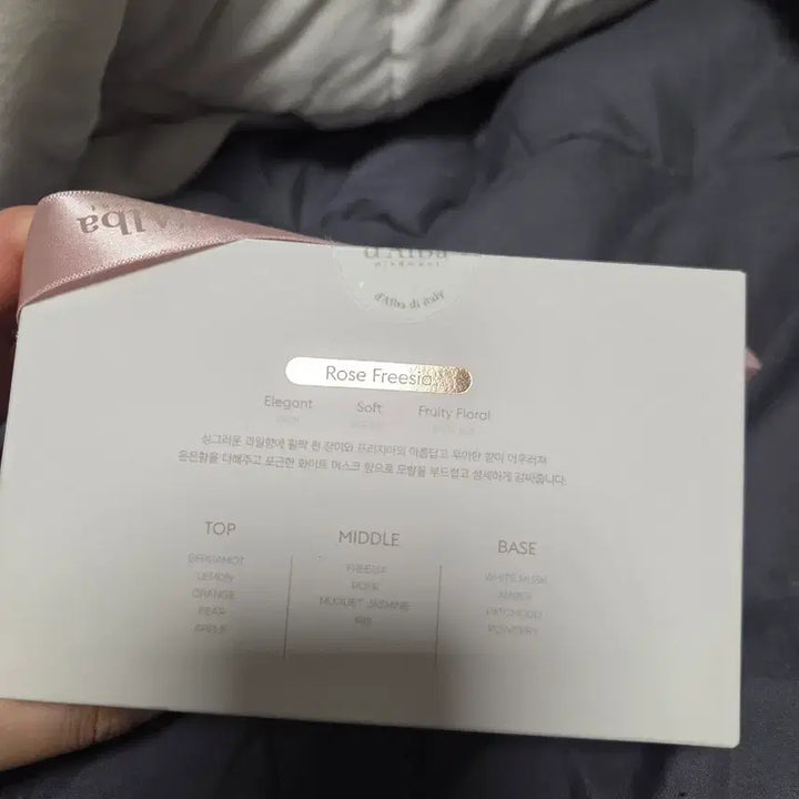 [BUNJANG] dalba Rose Freesia Allure From Basic Set / 달바 로즈프리지아 allure from basic 세트