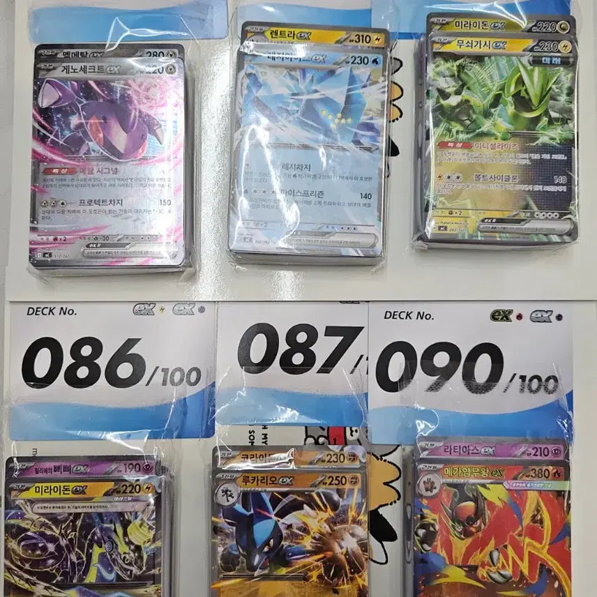 [BUNJANG] Pokemon Card Bundle Set / 100덱 12세트 일괄 포켓몬카드 판매