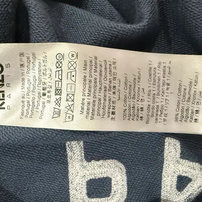 [BUNJANG] Kenzo Embroidered Hoodie / [정품] 겐조 자수 후드티