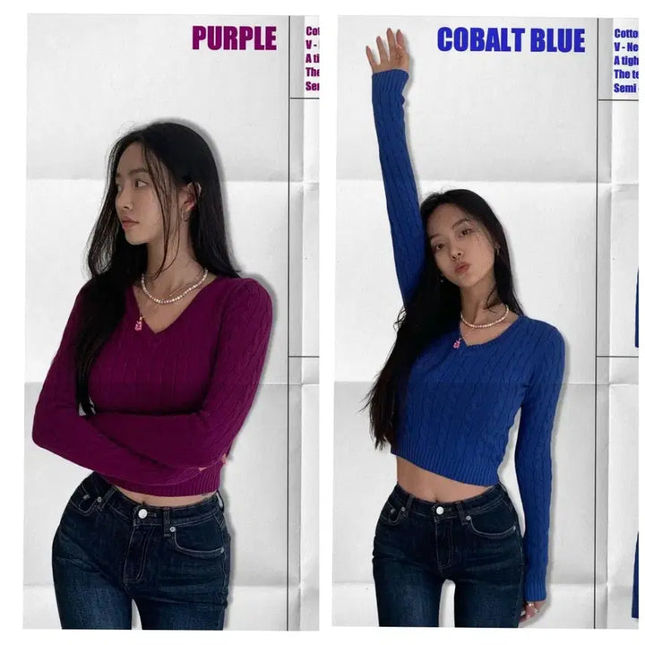 [BUNJANG] Pale Jade Cable Knit Sweater / 페일제이드 브이넥 니트 케이블니트 퍼플 코발트블루