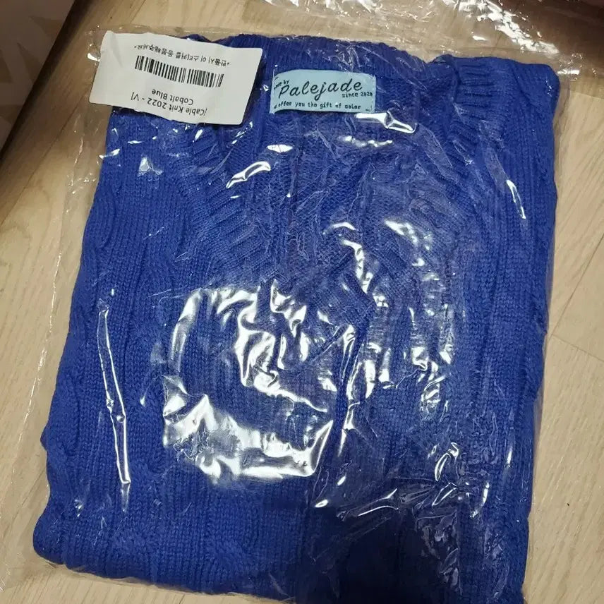 [BUNJANG] Pale Jade Cable Knit Sweater / 페일제이드 브이넥 니트 케이블니트 퍼플 코발트블루