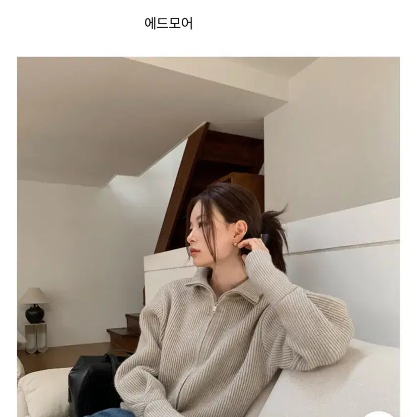 [BUNJANG] Edmore Oatmeal Zip-Up Knit / 집업니트