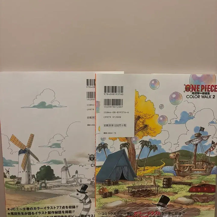 [SOLD OUT] 원피스 COLOR WALK 컬러워크 화보집 1권, 2권