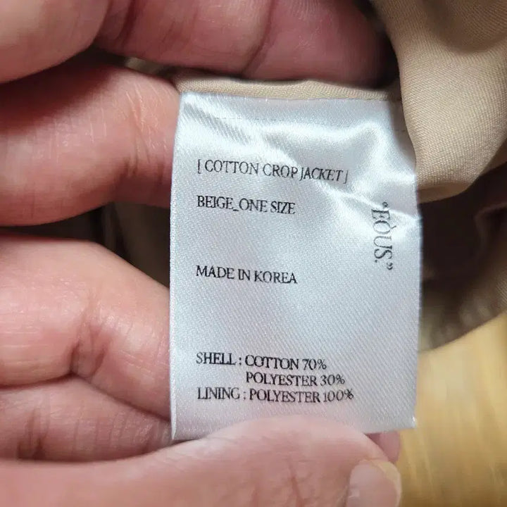 [BUNJANG] EOUS Cropped Jacket / 에오우스(EOUS) 크롭자켓 프리사이즈 새상품