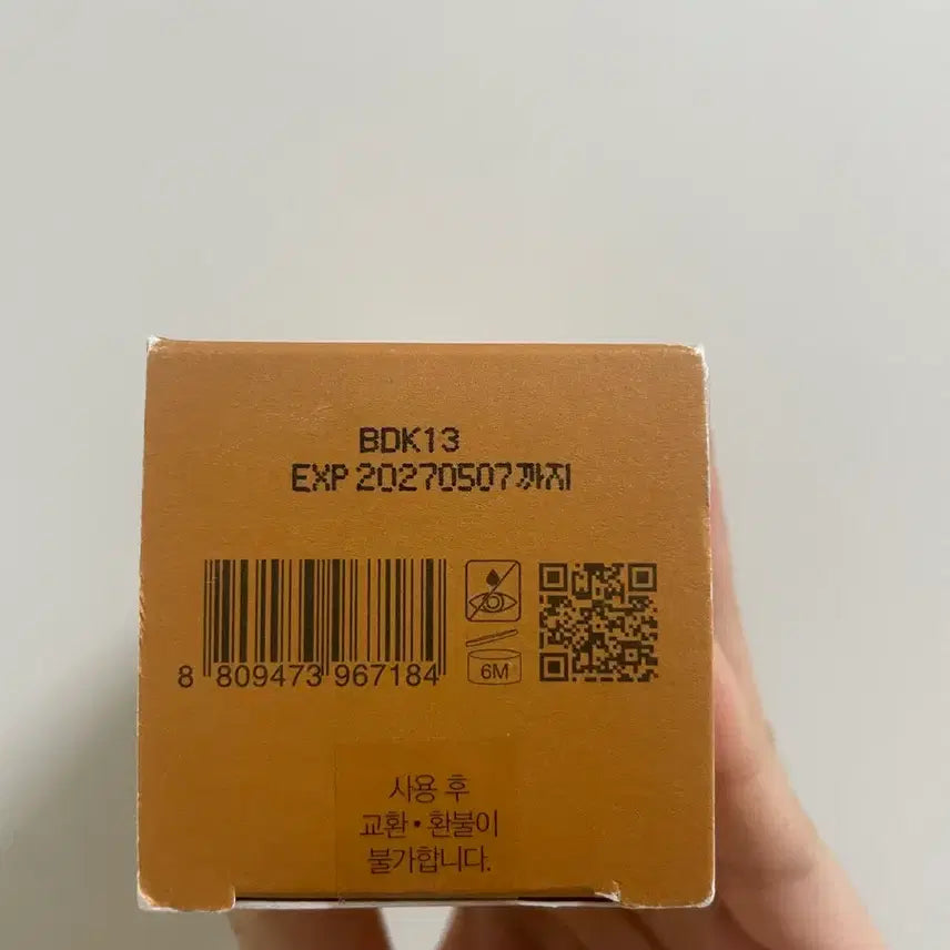 [BUNJANG] Wonder Bath Lemon Pack Cleanser / (미개봉반값) 원더바스 레몬청 팩클렌저