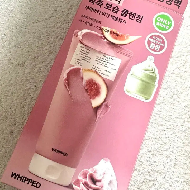 [BUNJANG] Whiffed Vegan Pack Cleanser / 미개봉)휩드 비건 팩 클렌저 무화버터