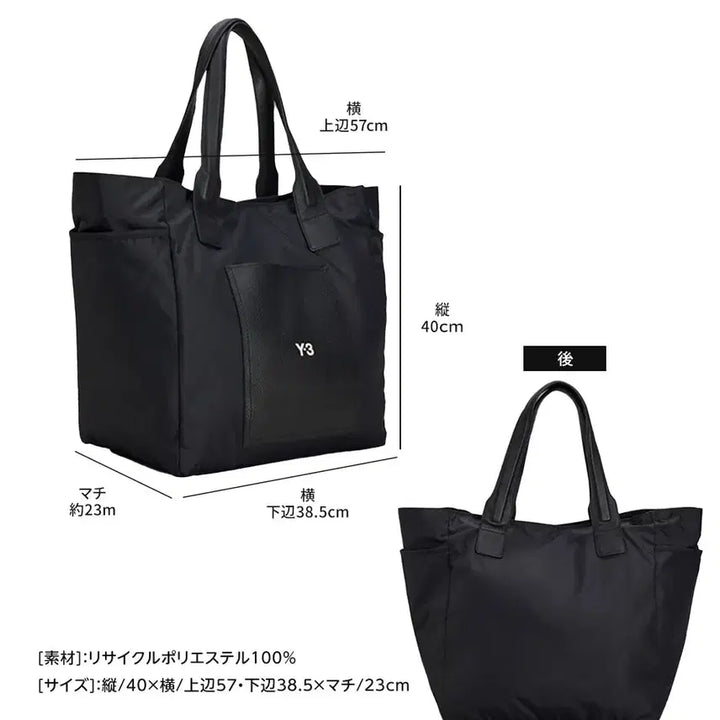 [BUNJANG] Y-3 Yohji Yamamoto Lux Tote Bag / Y-3 요지야마모토 럭스 토트백 숄더백 IY0098