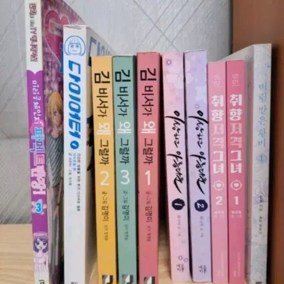 [BUNJANG] Various Comic Book Set / 만화책 세트