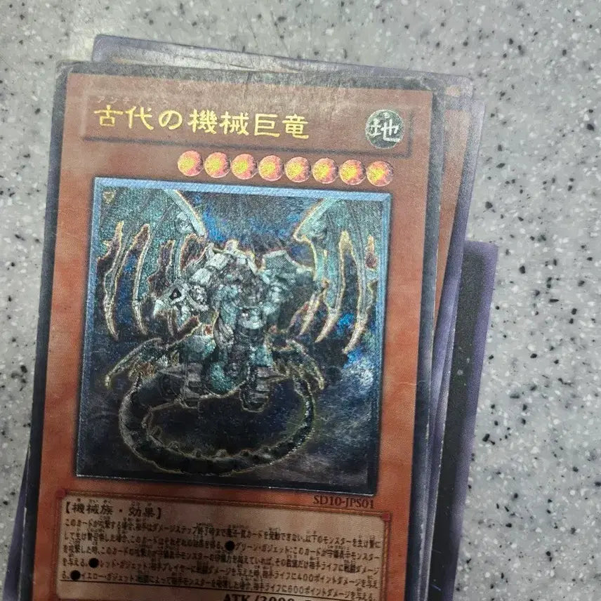 [BUNJANG] Antique Gear Gazelle Dragon / 엔틱기어 가젤드래곤