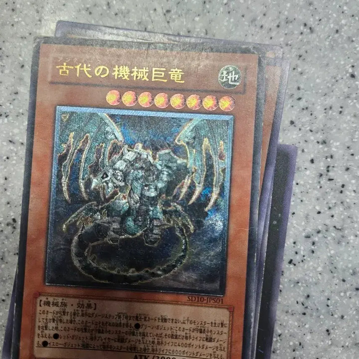 [BUNJANG] Antique Gear Gazelle Dragon / 엔틱기어 가젤드래곤