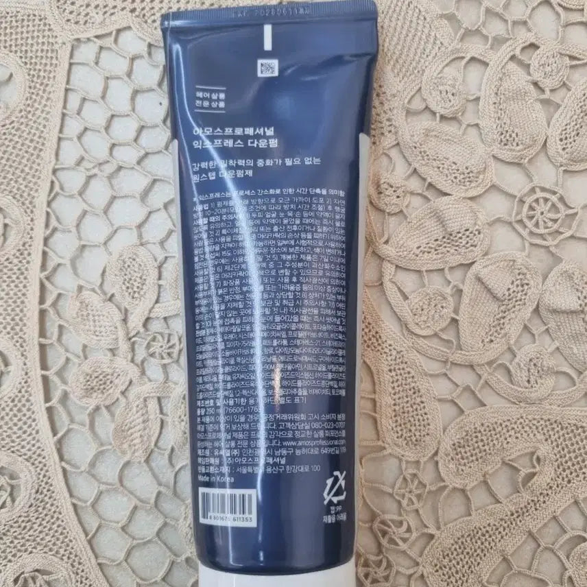 [BUNJANG] AMOS Professional Express Down Perm 250ml / 아모스 익스프레스 다운펌 250ml