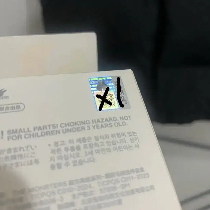 [BUNJANG] Popmart Labubu Happiness Figure / 팝마트 라부부 행복이 happiness [단순개봉]