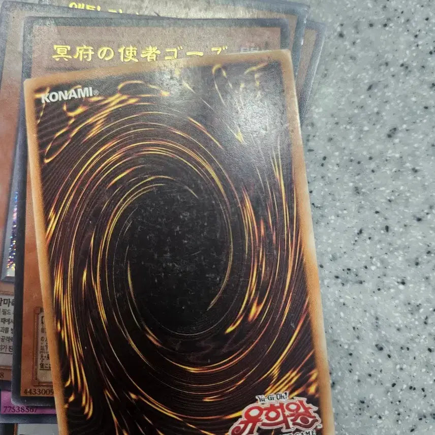 [BUNJANG] Yu-Gi-Oh! Judgment Dragon Card / 유희왕 저지먼트 드래곤 카드 얼티