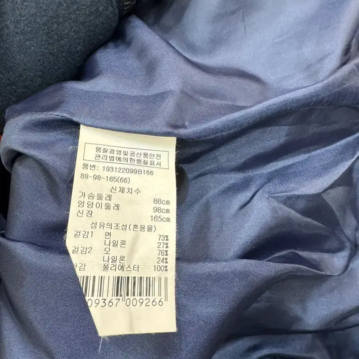 [BUNJANG] G-Cut High-Neck Color Block Coat / 지컷 울 배색 하이넥 코트 66 / 고급스러운 세미오피스룩