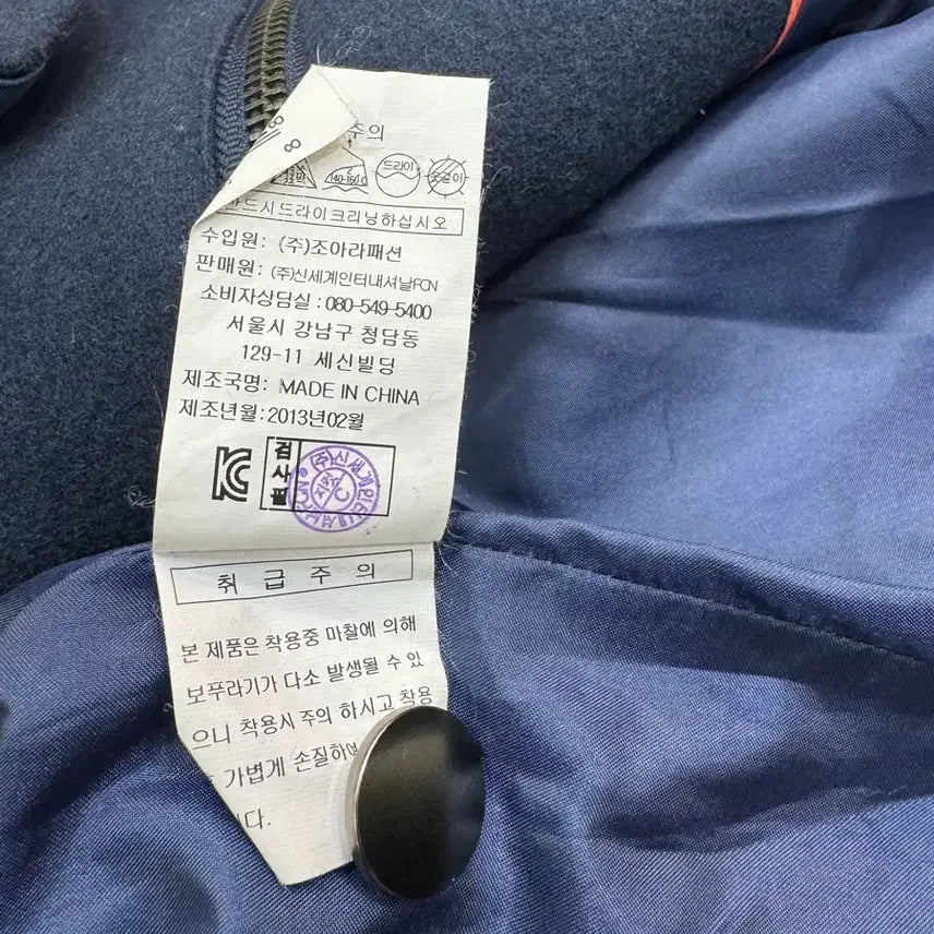 [BUNJANG] G-Cut High-Neck Color Block Coat / 지컷 울 배색 하이넥 코트 66 / 고급스러운 세미오피스룩